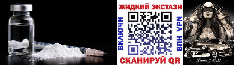 Купить  Прохладный  Бутират оксибутират 