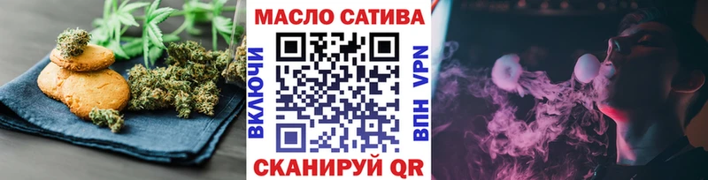 Cannafood конопля  Купить  Прохладный 