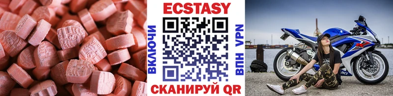 Купить  Прохладный  ЭКСТАЗИ круглые 