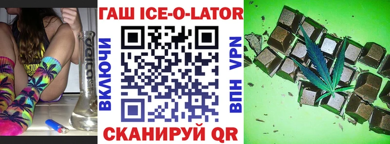 Купить закладки  Прохладный  ГАШ Изолятор 