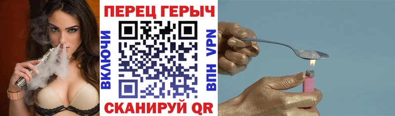 ГЕРОИН VHQ  Купить  Прохладный 