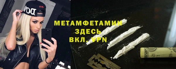 ешки Кинешма