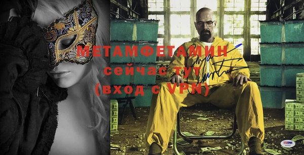 ешки Кинешма