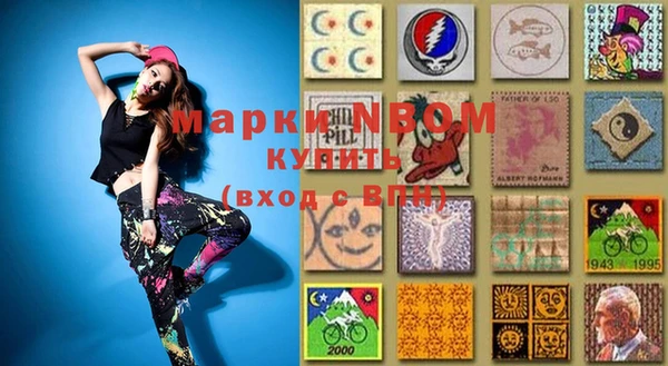ешки Кинешма