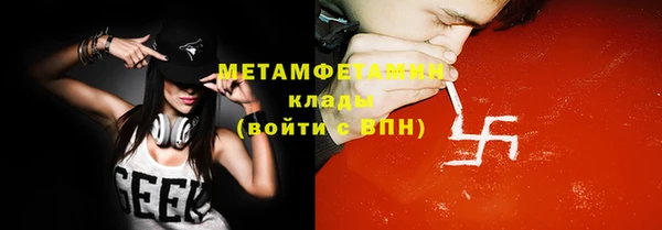 ешки Кинешма