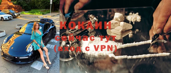 ешки Кинешма
