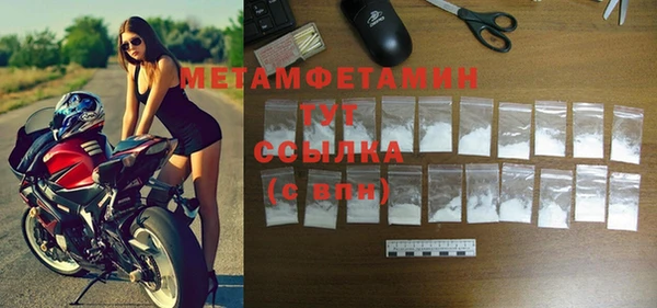 ешки Кинешма
