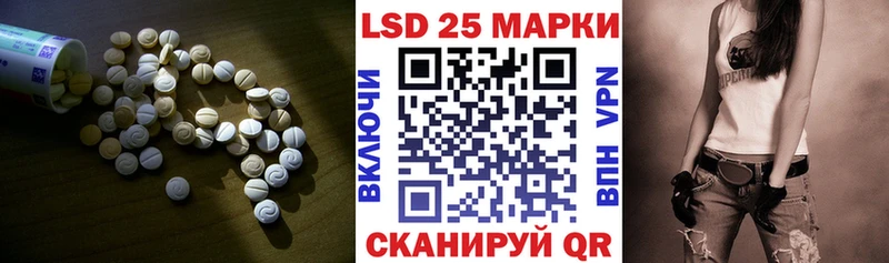 Купить где  Прохладный  Лсд 25 экстази кислота 
