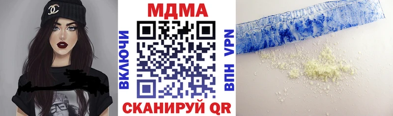 МДМА Molly  Купить  Прохладный 