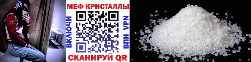 Купить где  Прохладный  МЯУ-МЯУ 4 MMC 