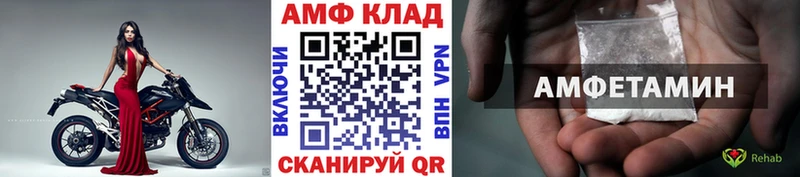 Купить где  Прохладный  МЕТАМФЕТАМИН винт 