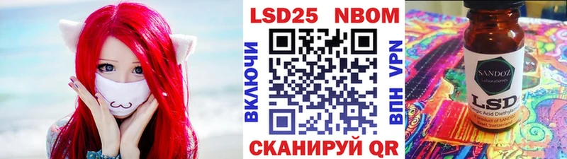 Купить где  Прохладный  Марки NBOMe 1,5мг 